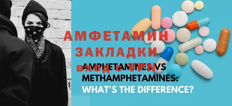 Amphetamine 97%  kraken ТОР  Трубчевск 