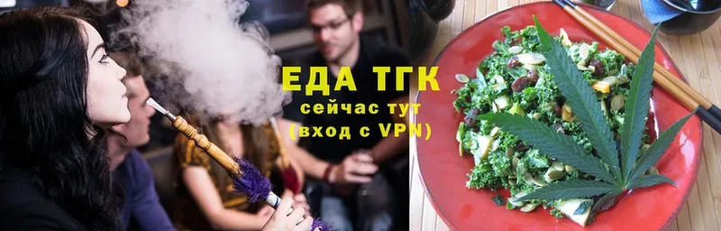 Cannafood конопля  Трубчевск 