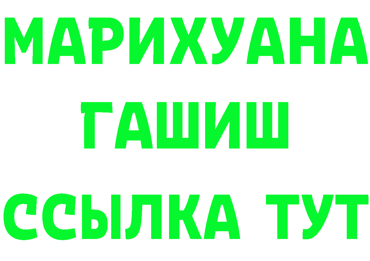 Где можно купить наркотики?  клад Трубчевск