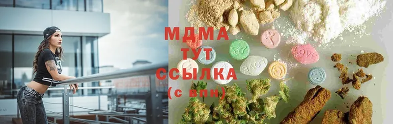 MDMA молли  Трубчевск 